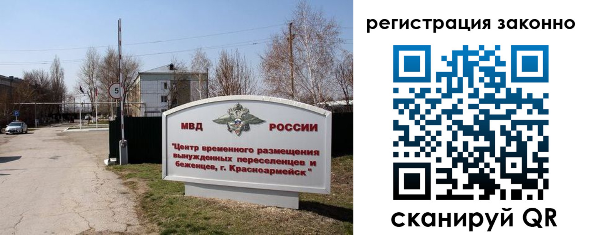прописка ребенка в Дзержинске