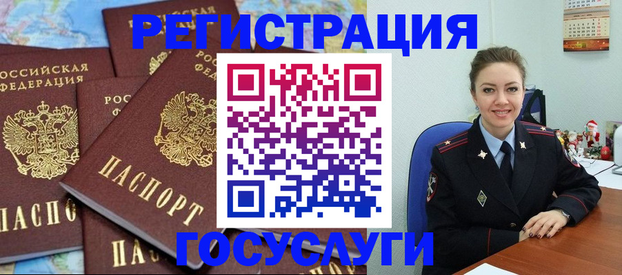 прописка поиск в Дзержинске